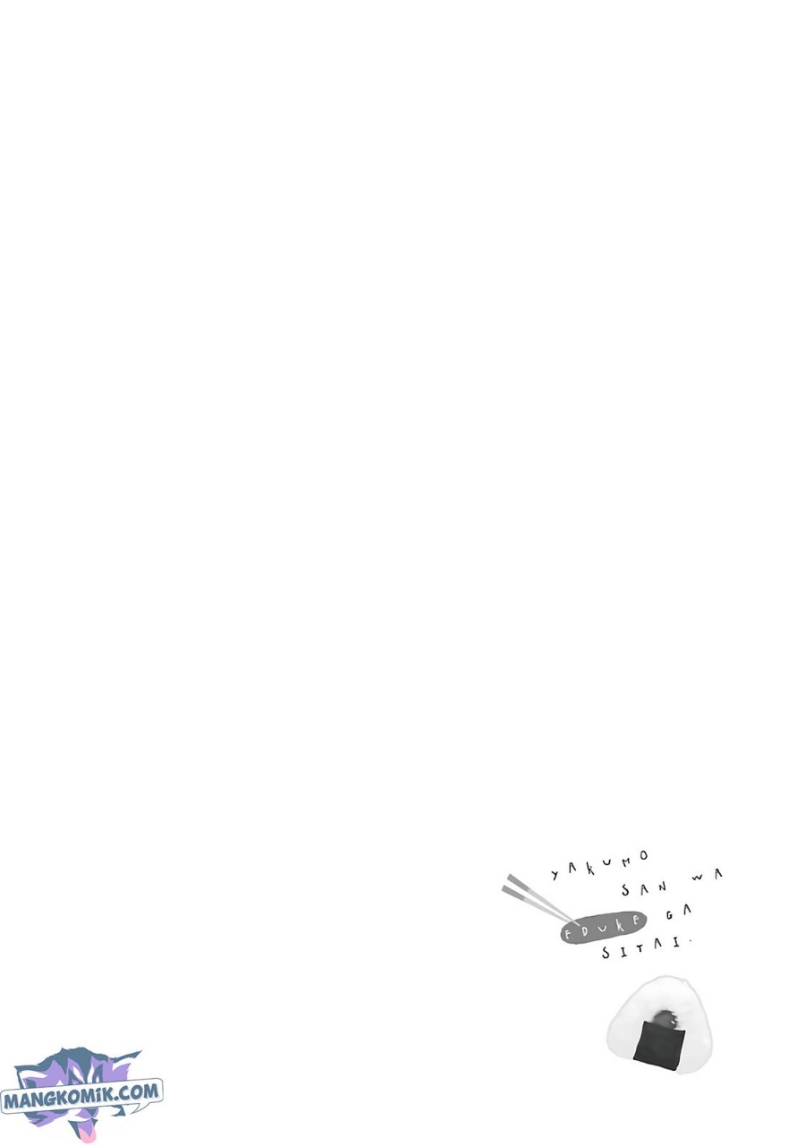 Yakumo-san wa Ezuke ga Shitai. chapter 78